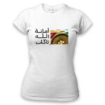 Women's Tshirt Thumbnail