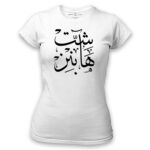 Women's Tshirt Thumbnail