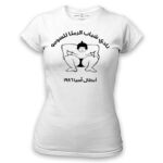 Women's Tshirt Thumbnail