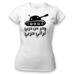 Women's Tshirt Thumbnail