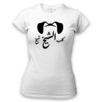 Women's Tshirt Thumbnail