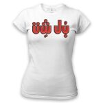 Women's Tshirt Thumbnail