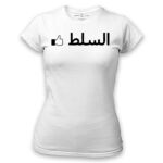 Women's Tshirt Thumbnail