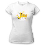 Women's Tshirt Thumbnail