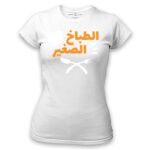 Women's Tshirt Thumbnail