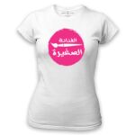 Women's Tshirt Thumbnail