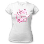 Women's Tshirt Thumbnail