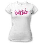 Women's Tshirt Thumbnail