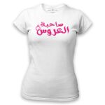 Women's Tshirt Thumbnail