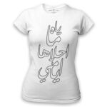 Women's Tshirt Thumbnail