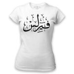 Women's Tshirt Thumbnail