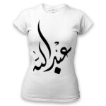 Women's Tshirt Thumbnail