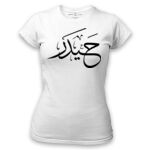 Women's Tshirt Thumbnail