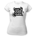 Women's Tshirt Thumbnail