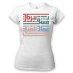 Women's Tshirt Thumbnail