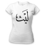 Women's Tshirt Thumbnail