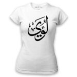 Women's Tshirt Thumbnail