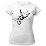 Women's Tshirt Thumbnail