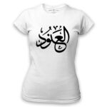 Women's Tshirt Thumbnail