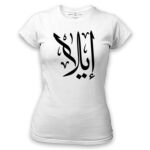 Women's Tshirt Thumbnail