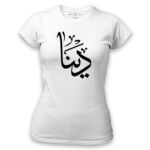 Women's Tshirt Thumbnail