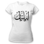 Women's Tshirt Thumbnail