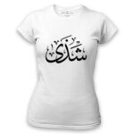 Women's Tshirt Thumbnail