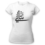 Women's Tshirt Thumbnail