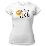 Women's Tshirt Thumbnail