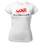 Women's Tshirt Thumbnail