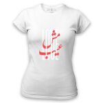 Women's Tshirt Thumbnail