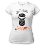 Women's Tshirt Thumbnail