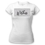 Women's Tshirt Thumbnail