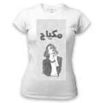 Women's Tshirt Thumbnail