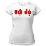 Women's Tshirt Thumbnail