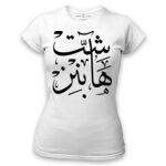 Women's Tshirt Thumbnail