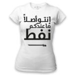 Women's Tshirt Thumbnail