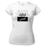 Women's Tshirt Thumbnail