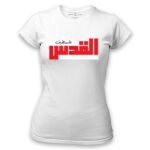 Women's Tshirt Thumbnail