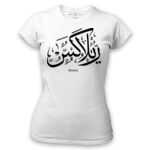 Women's Tshirt Thumbnail