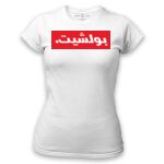 Women's Tshirt Thumbnail