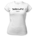 Women's Tshirt Thumbnail