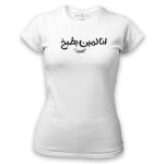 Women's Tshirt Thumbnail