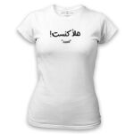 Women's Tshirt Thumbnail