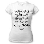 Women's Tshirt Thumbnail