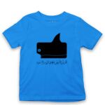 Kid's Tshirt Thumbnail