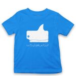 Kid's Tshirt Thumbnail