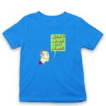 Kid's Tshirt Thumbnail