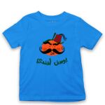 Kid's Tshirt Thumbnail