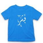 Kid's Tshirt Thumbnail